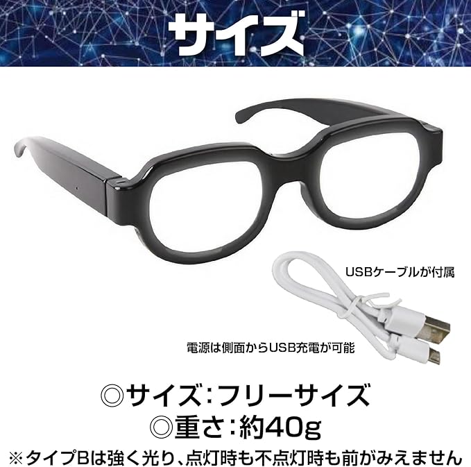 光るメガネ 名探偵 コスプレ おもしろグッズ 考える姿メガネ コスプレ道具 パーティー メガネ
