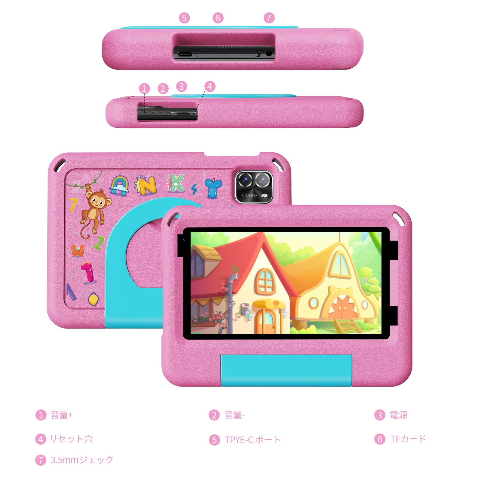 Amazon.co.jp: Kids Tablet 7-inch wi-fi model Android 15 12GB (3+9