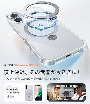 Amazon.co.jp: TORRAS iPhone 16 用 ケース【超剛性｜360