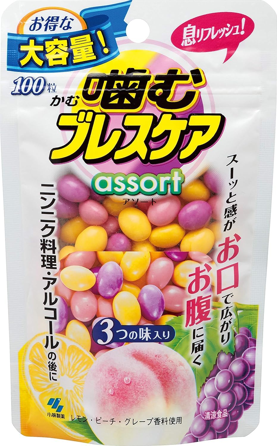噛む噛むレモン食べたい 噛む噛むレモン食べたい かむかむレモン 120g｜かむかむシリーズ