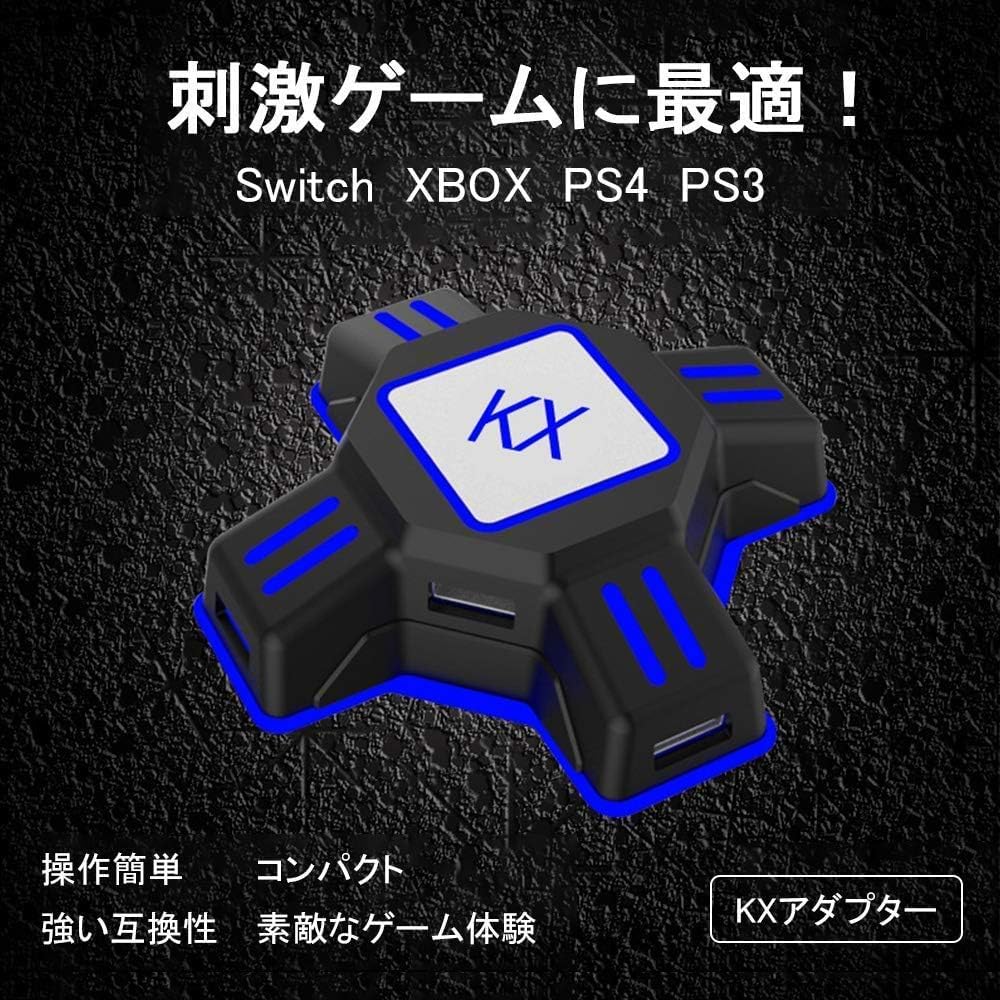 Amazon.co.jp: KXコンバーター キーボードマウス接続アダプター マウス