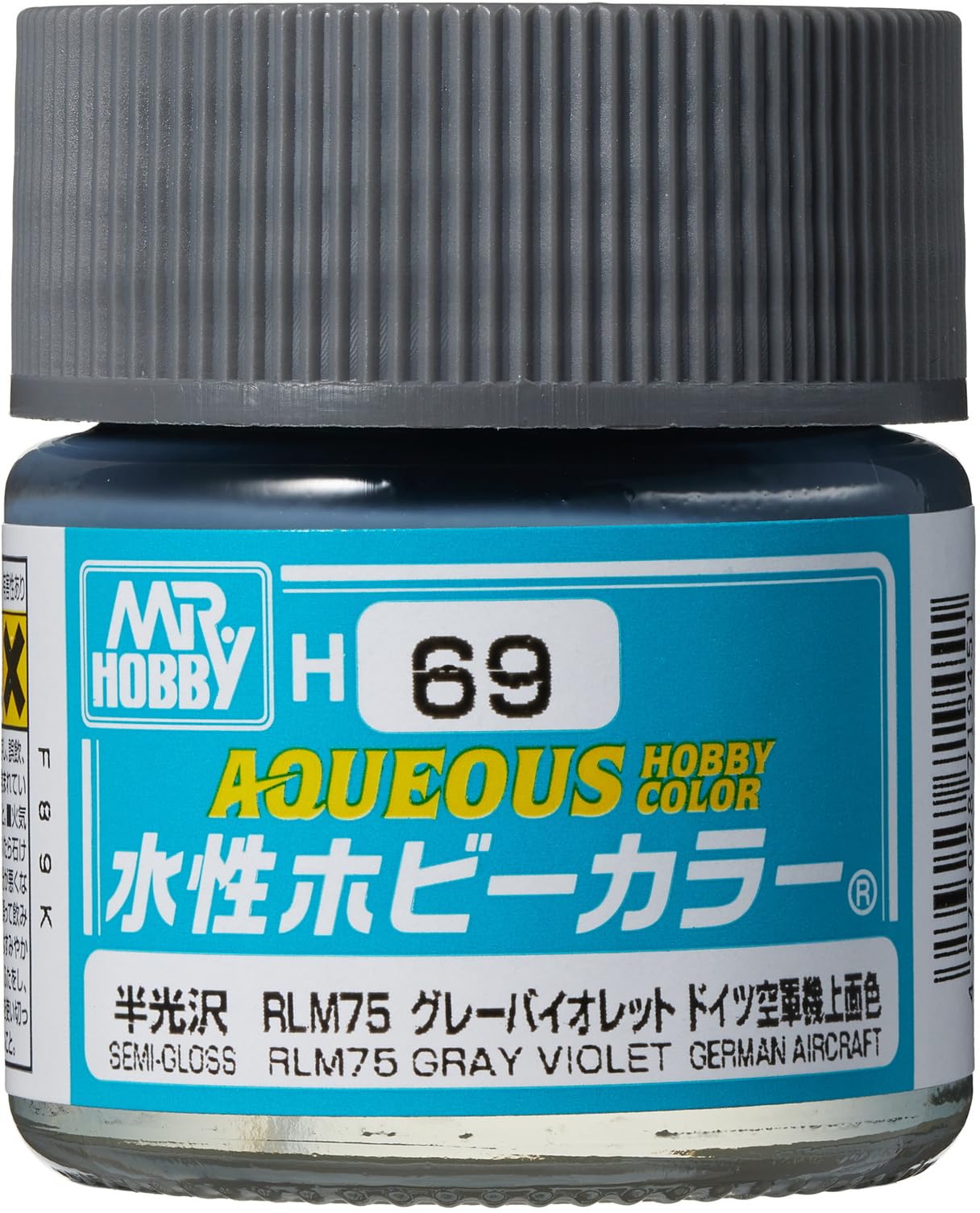 Amazon | GSI クレオス(GSI Creos) 新水性ホビーカラー RLM75グレー