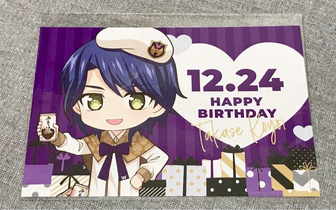 プリパラ バースデーカード 2点セット プリパラ バースデーカード 2点