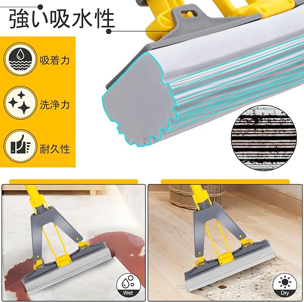 Masthome スポンジモップ フロアモップ フロアワイパー 激絞りワイパー フローリング 吸水モップ フラットモップ 軽量 乾湿両用 乾拭き 水拭き ワイパーモップ 風呂掃除 激絞り 吸水ワイパー 水拭きワイパー 替えヘッド3枚 収納簡単 - 4
