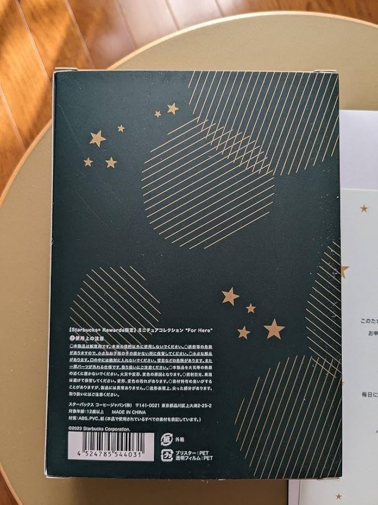 ふなゆみ★ミニチュア★スターバックス★１８個セット★ ふなゆみ☆ミニチュア☆スターバックス☆18個セット☆