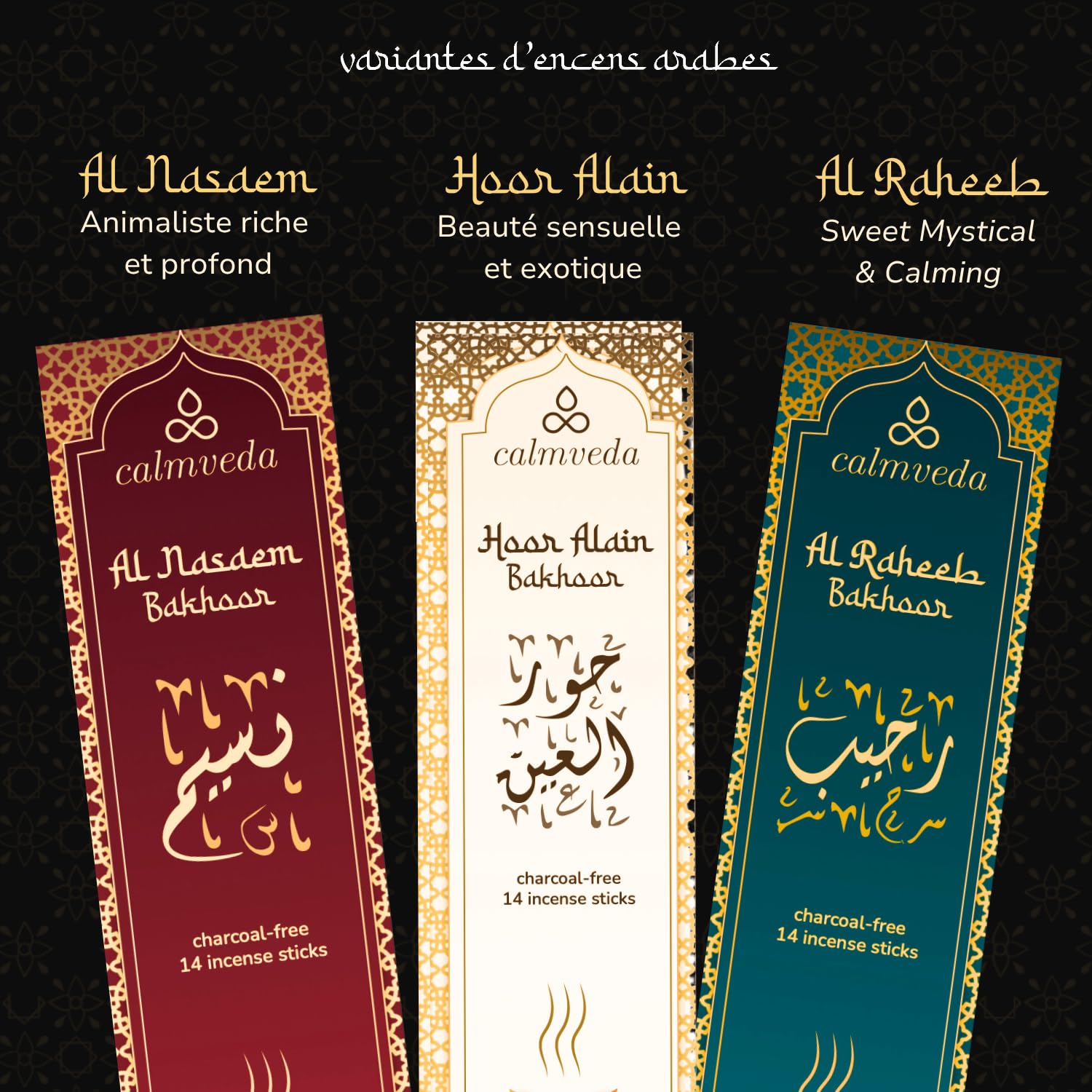 Calmveda Bâtons d'encens Arabian Oud Bakhoor بخور اماراتي 42 unités Encens arabe profond et chaleureux comme Al Nasaem Hoor Alain Al Raheeb Oud Bukhoor Cadeaux islamiques
