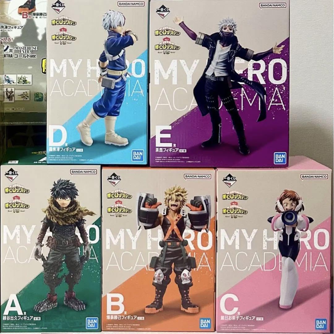 Amazon.co.jp: 一番くじ 僕のヒーローアカデミアVS A賞 B賞 C賞 D賞 E 