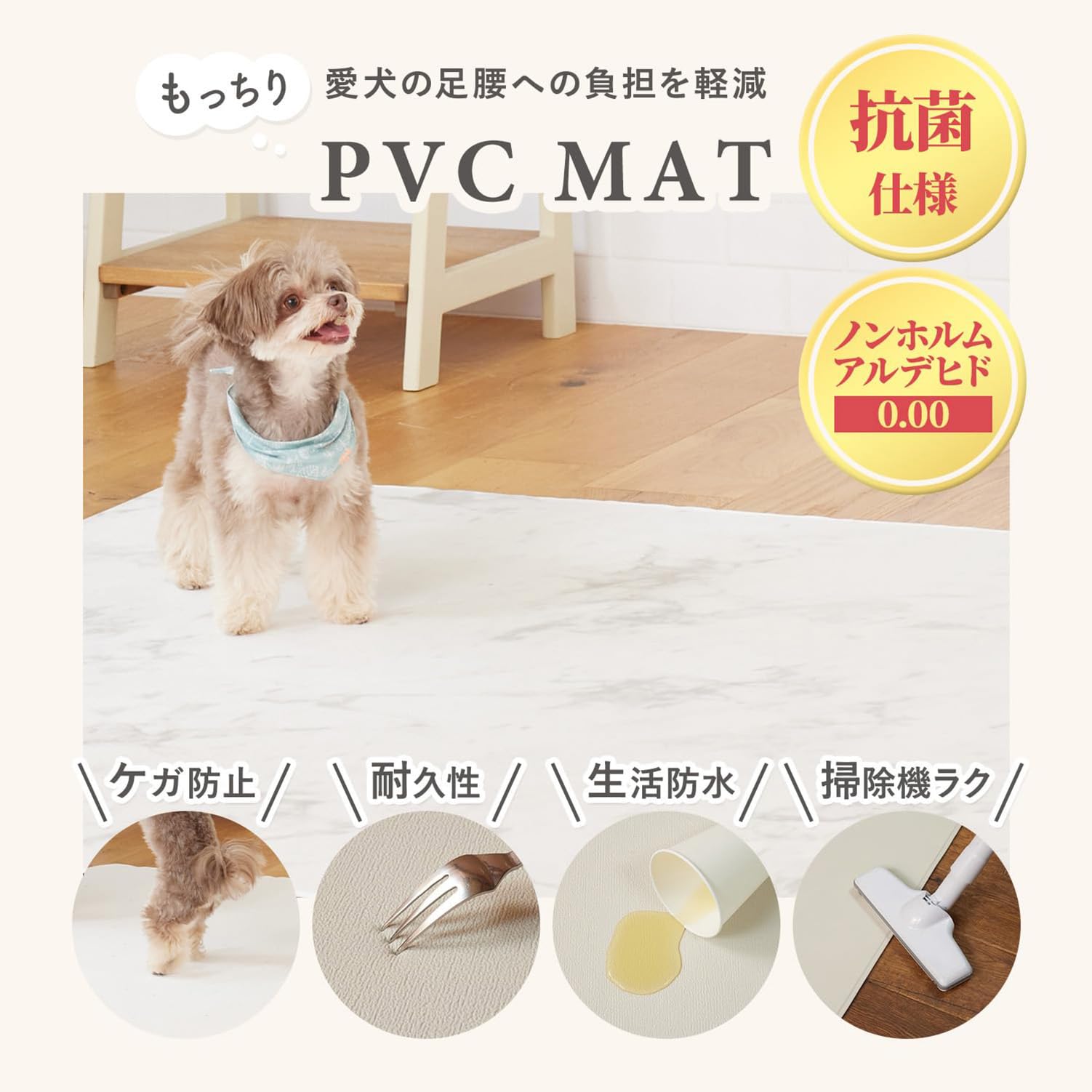 Amazon | doridori ドリドリ マット ペットマット 防水 滑らない 床