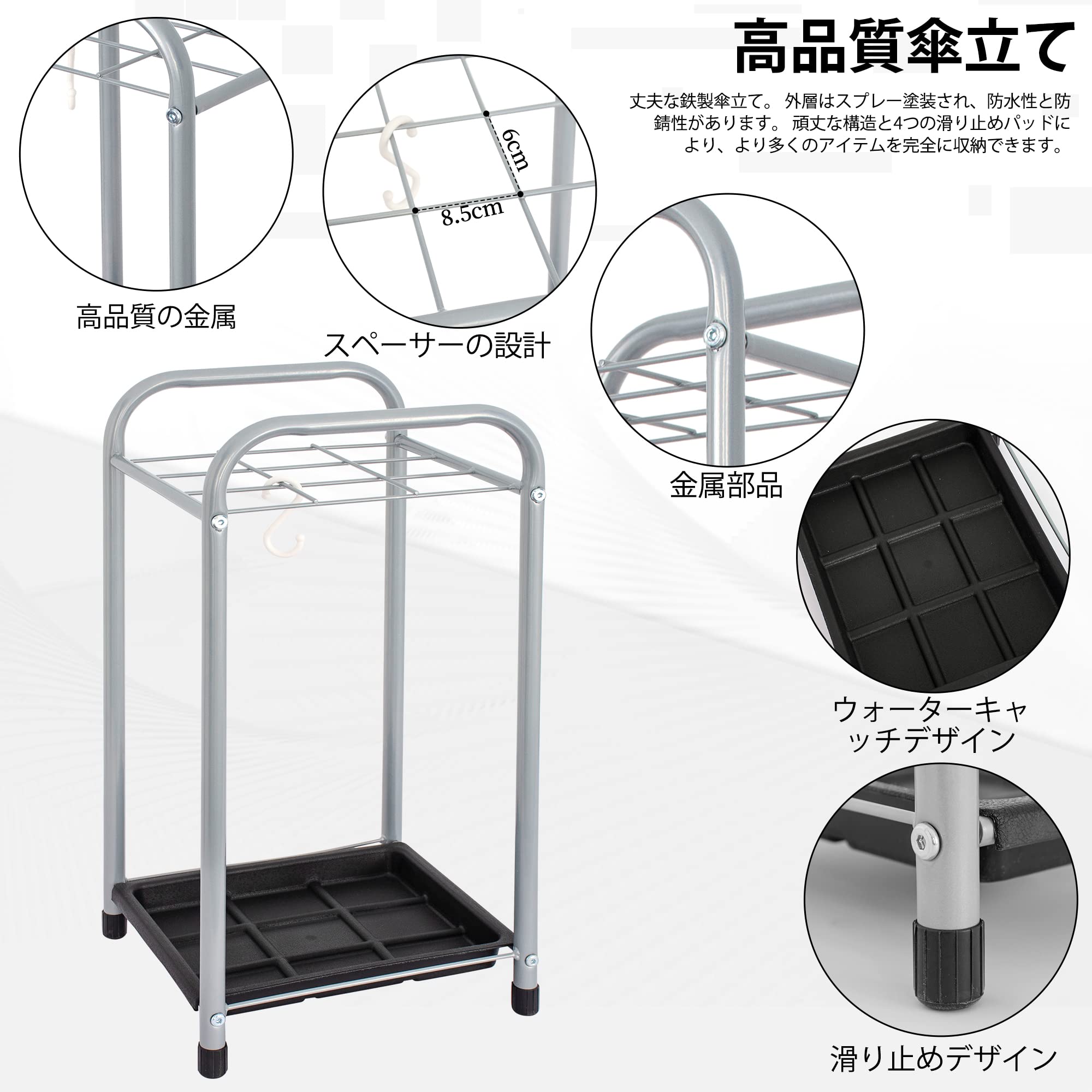 アンブレラスタンド兼用水受けトレイ Amazon｜SONGMICS 傘立て 傘たて おしゃれ 水受けトレイ付き