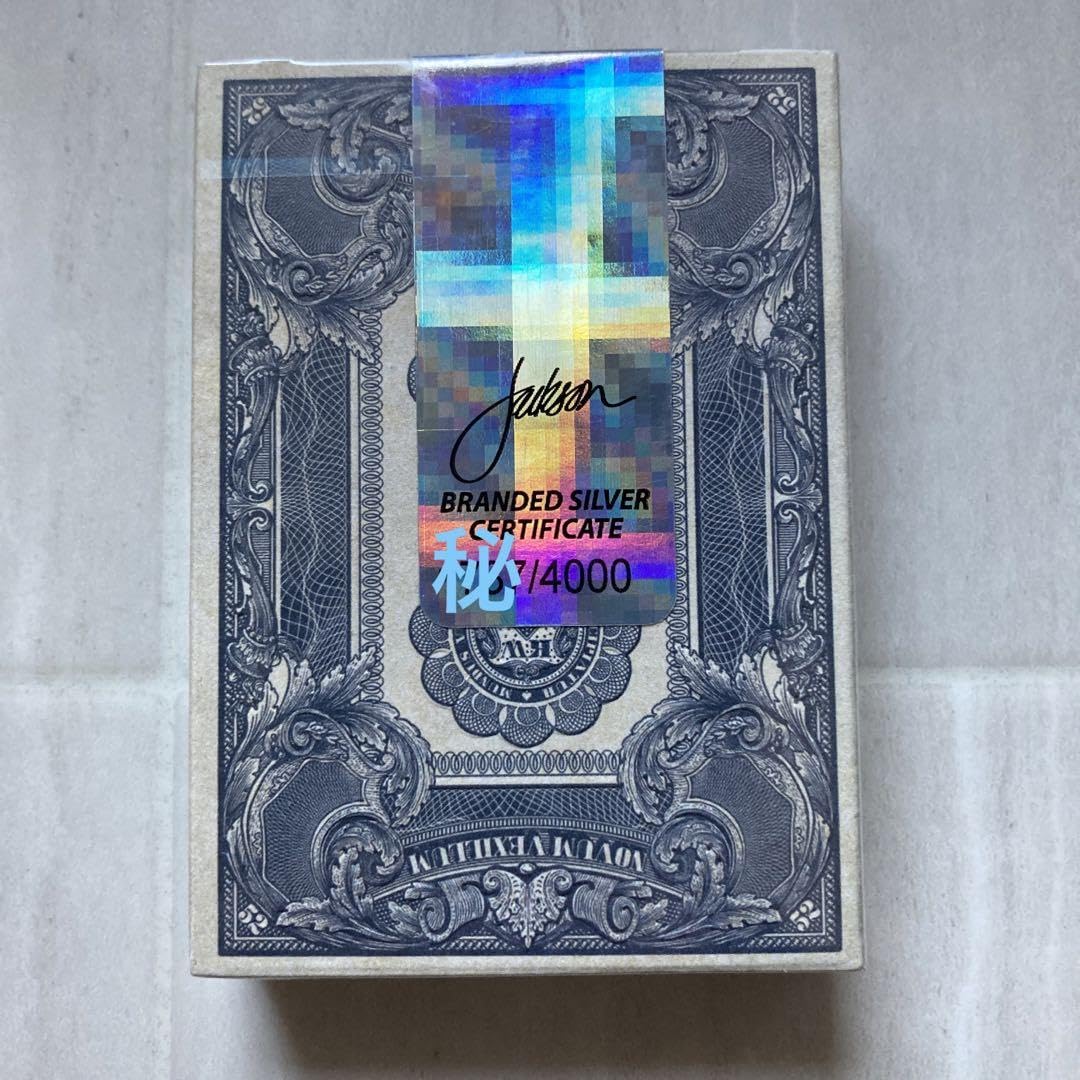 トランプ BICYCLE SILVER CERTIFICATE Amazon.co.jp: Bicycle Branded