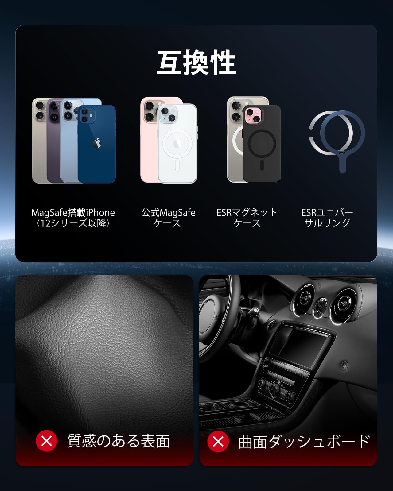 Amazon.co.jp: ESR スマホホルダー 車 マグネット 急速充電 超強磁力 
