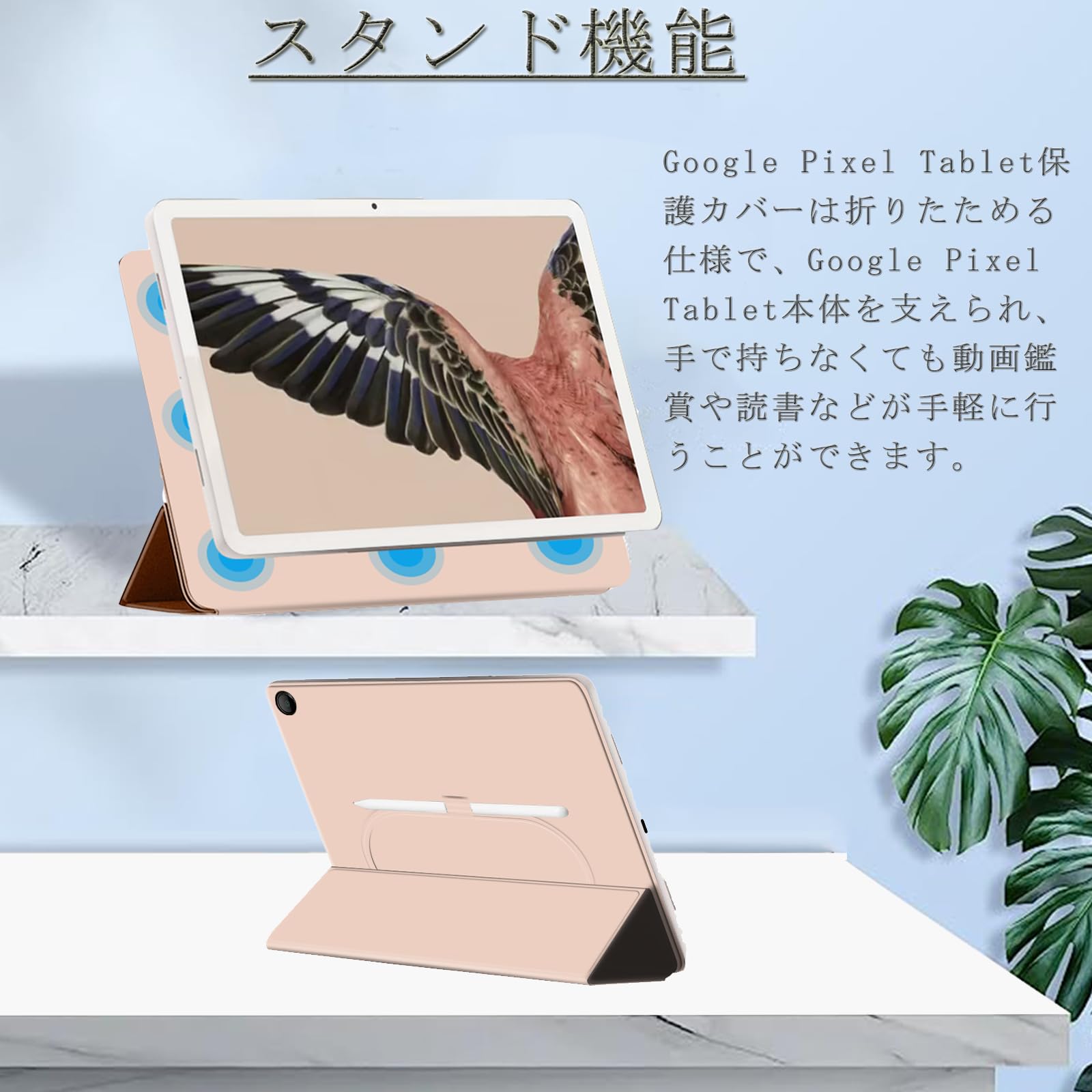 Amazon.co.jp: Miimall Google Pixel Tablet 2023 専用 ケース 【磁気 