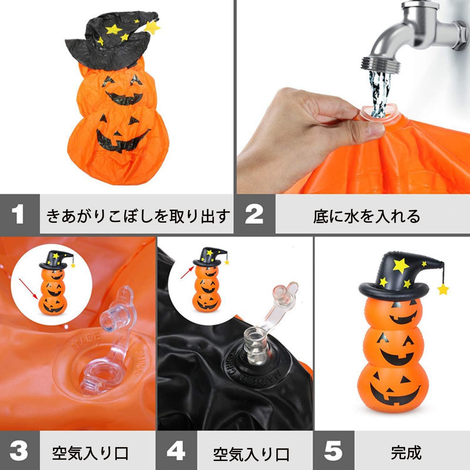 【ハンドメイド】おきあがりこぼし ハロウィン ♡紫音様♡ Amazon | ハロウィン 飾り かぼちゃ バルーン 風船 バルーン