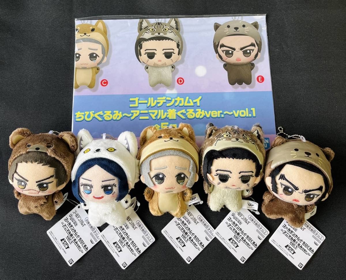 送料無料】ゴールデンカムイ ちびぐるみ vol.1 全5種セット ナムコ限定 
