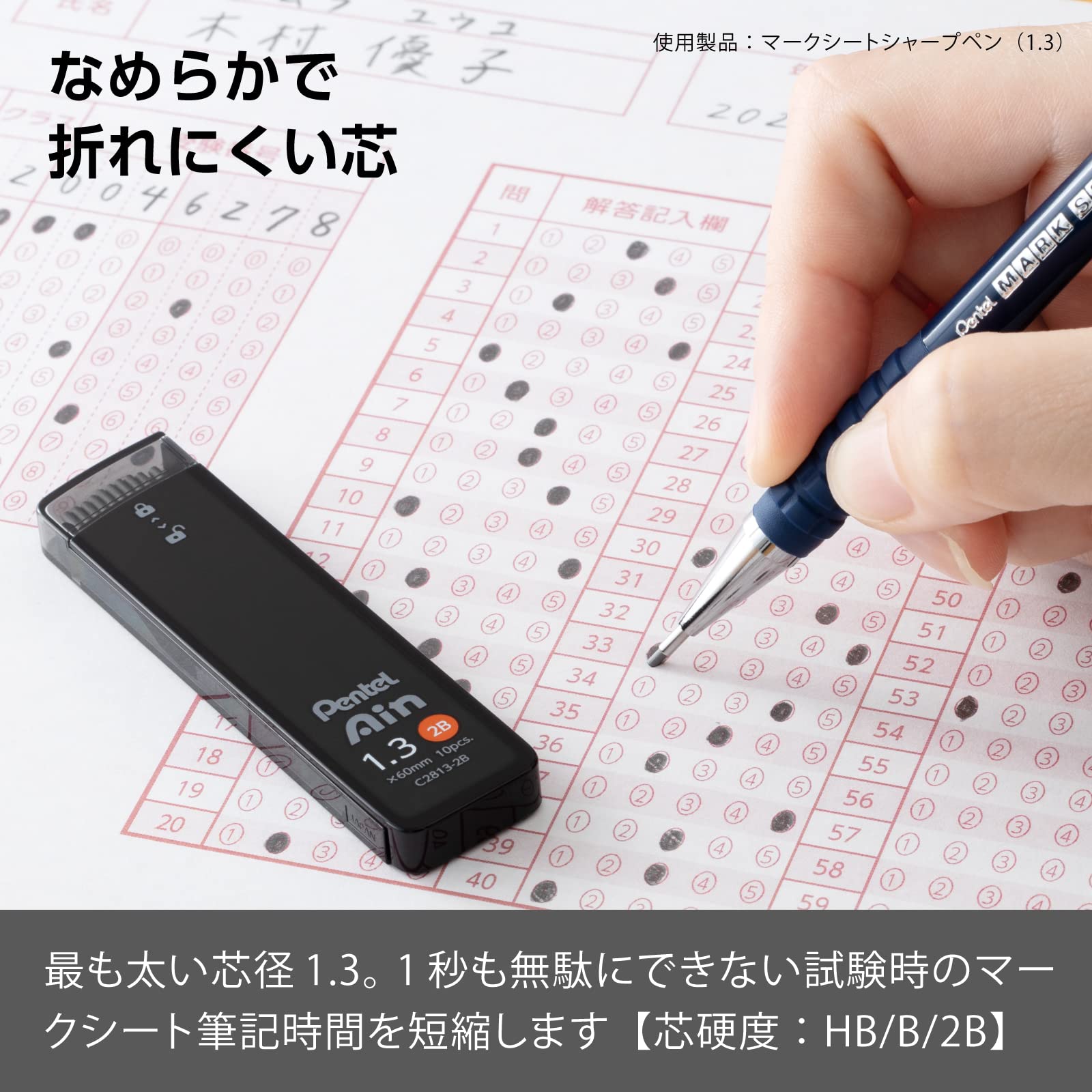 NEW Version, Made in Japan - Pentel Ain Refill Leads, 1.3mm HB, 2B, B, C2813 - UK