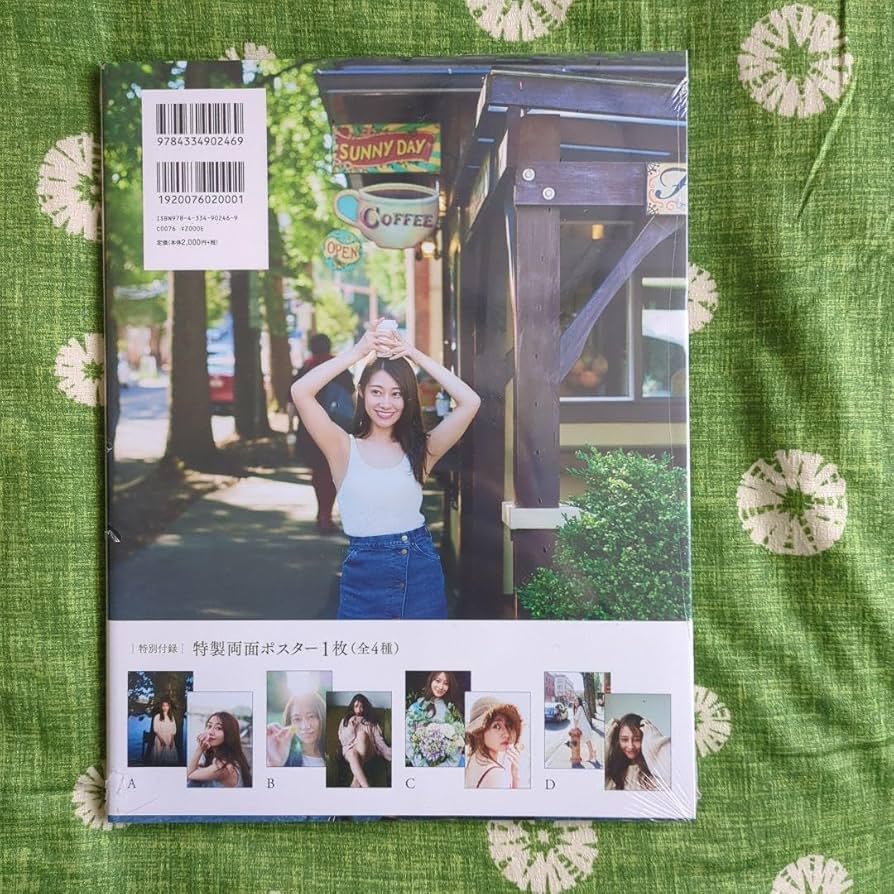 199 直筆サイン入り+未開封2冊組 乃木坂46桜井玲香写真集 199 直筆サイン入り+未開封2冊組 乃木坂46桜井玲香写真集 - メルカリ