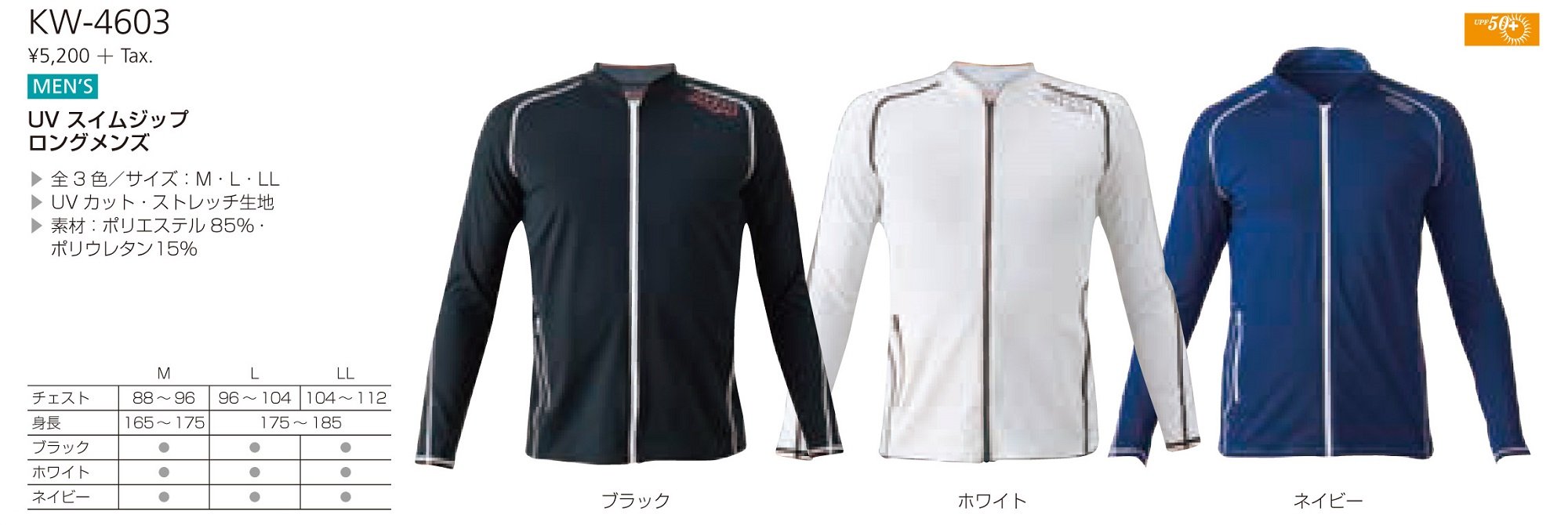 Amazon | AQA(エーキューエー) マリンウェア メンズ UVスイムジップ