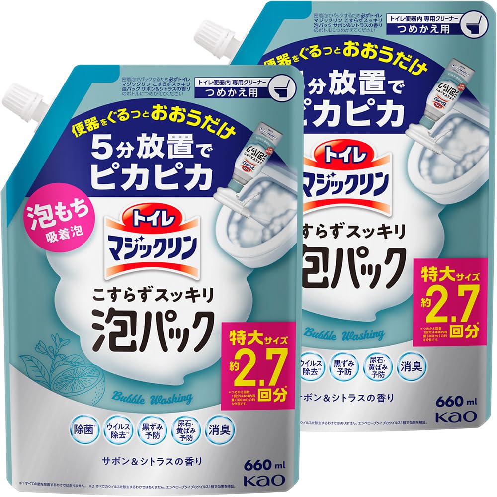 マジックリン 【まとめ買い】トイレ こすらずスッキリ泡パック 泡持ちバツグン吸着泡 5分放置でトイレピカピカに! サボン&シトラスの香り 詰替え用 660ｍｌ×2個
