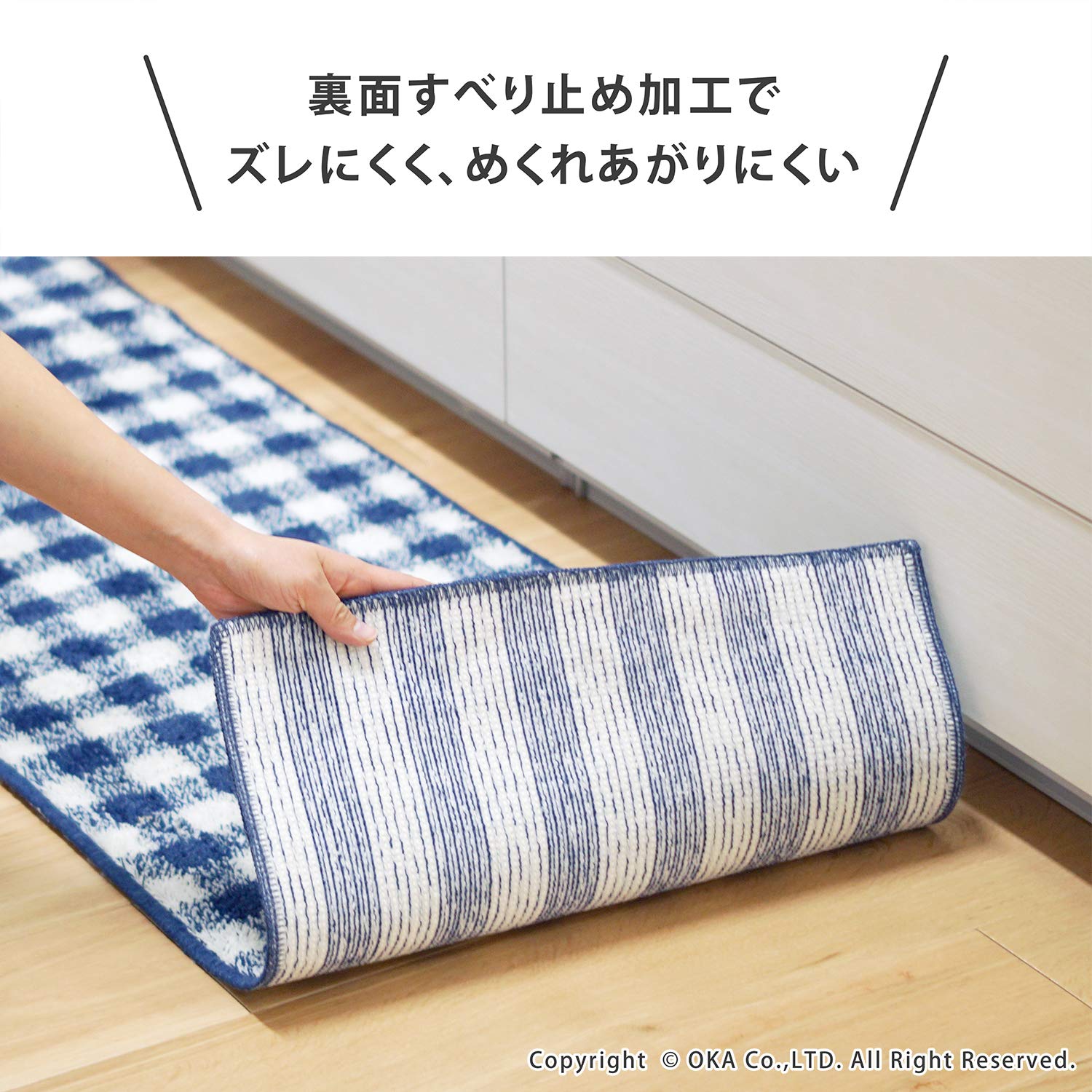【色: 2. ブルー】オカ(OKA) キッチンマット ブルー 約45cm×240 Amazon｜オカ(OKA) 優踏生洗いやすい キッチンマット 約45cm