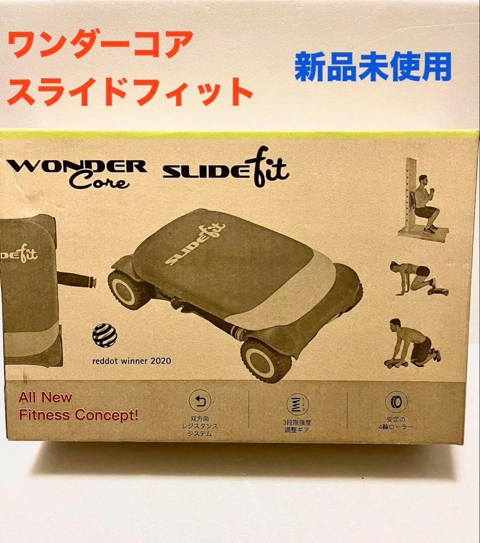 WONDER CORE SLIDE fit ワンダーコア スライド フィット ワンダーコア