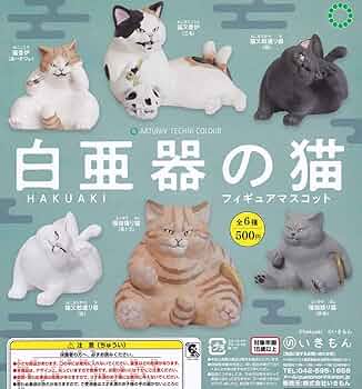 猫ガチャ 仮面にゃいだー その2 | ナムコパークス オンラインストア