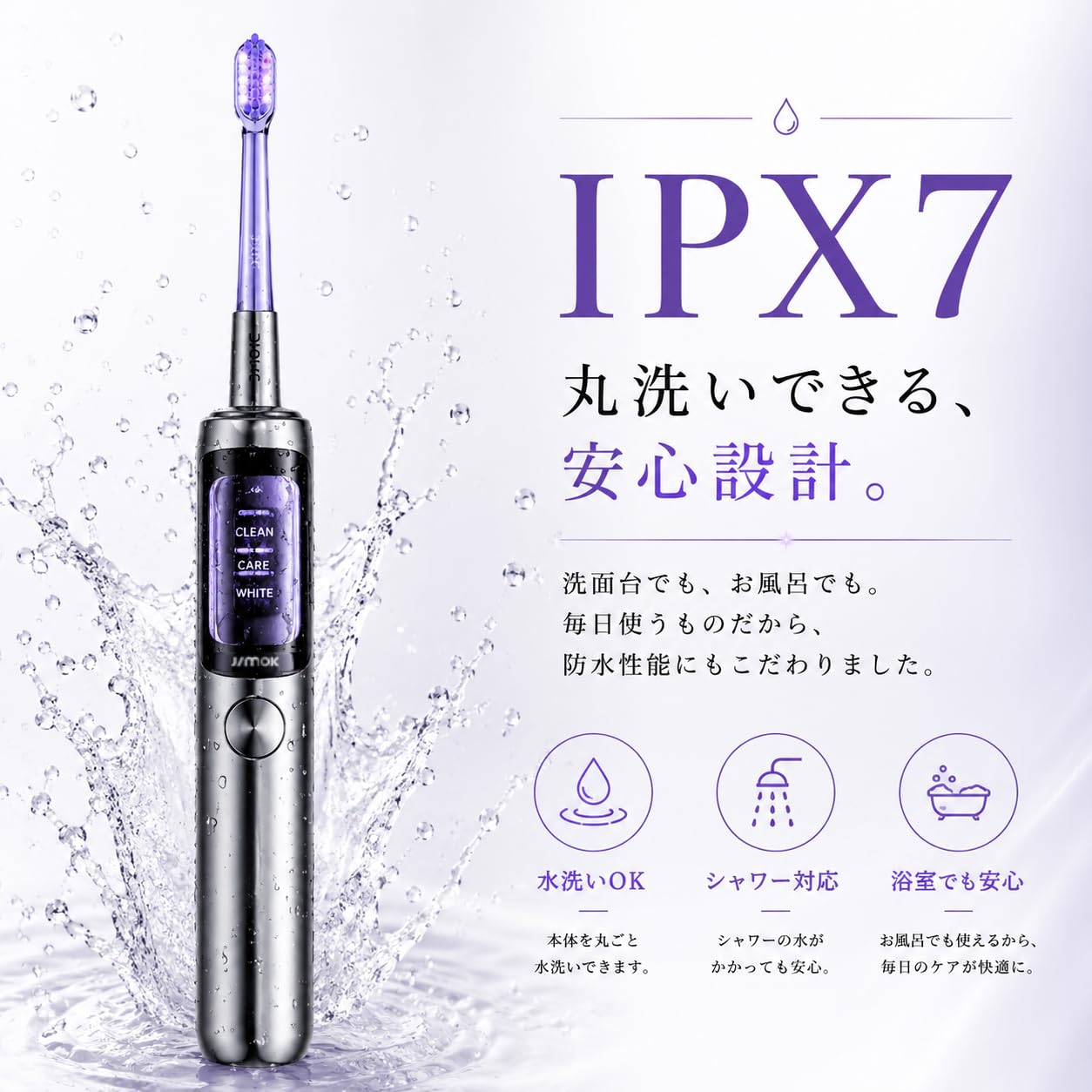 Amazon.co.jp: JIMOK 電動歯ブラシ 除菌ケース付き IPX7防水 UV除菌