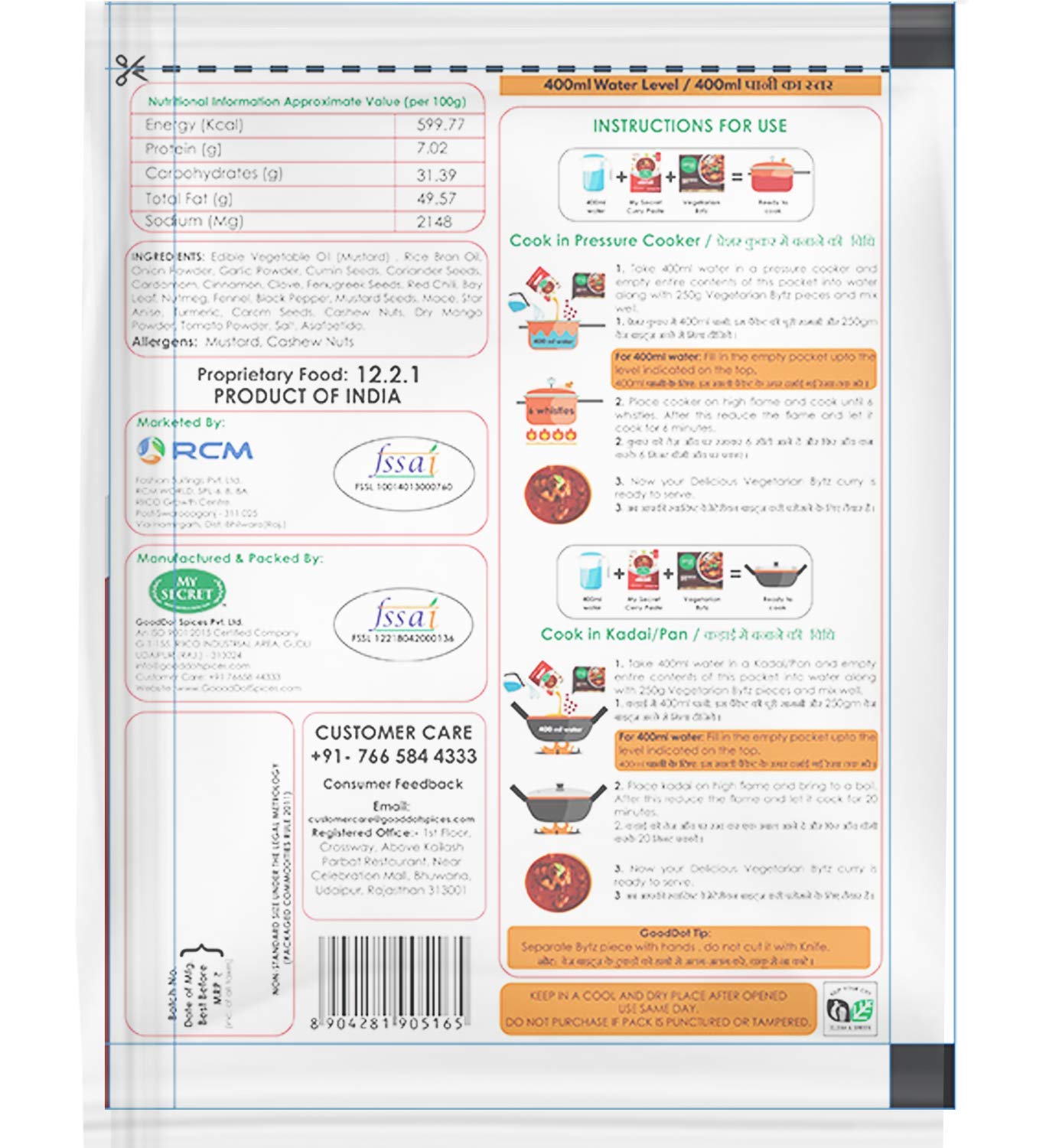 GoodDot Vegetarian Bytz & My Secret Curry Paste Combo | Plant-Based Meat Alternative | Mock meat - Ready-to-Cook | No Meat, No Egg, No Dairy | 330g (250g + 80g) 3