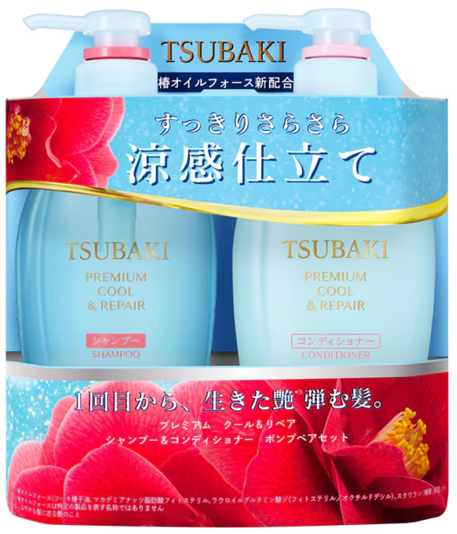 Tsubaki Premium Cool & Repair Shampoo & Balsamo Set – 450 ml x 2 | Riparazione efficace e rinfrescante | Prodotto in Giappone