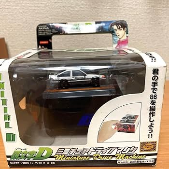 Amazon.co.jp: 頭文字D イニシャルD ミニチュアドライブマシン AE86