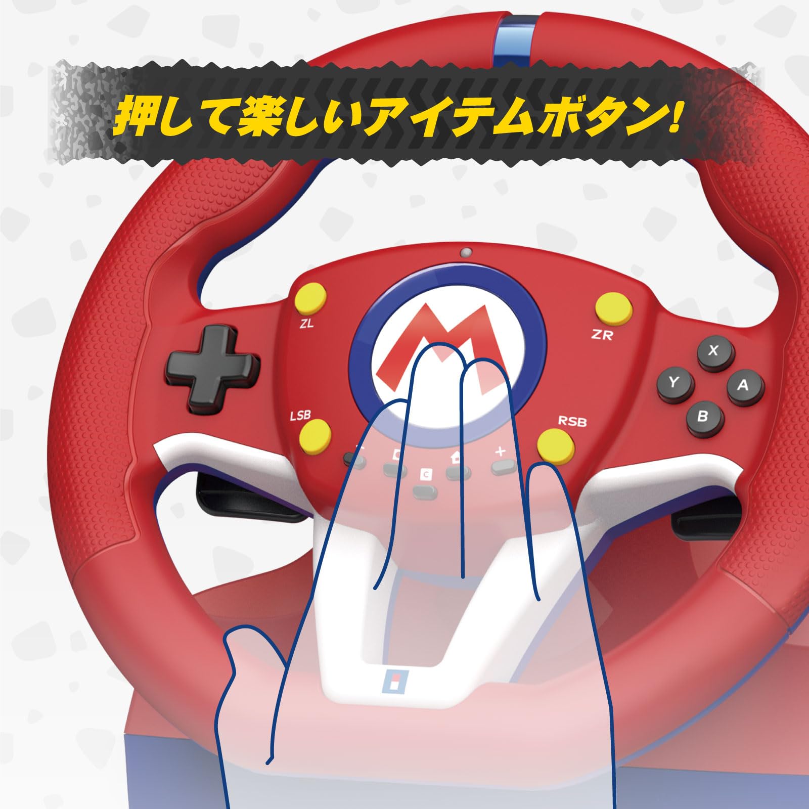 Amazon.co.jp: マリオカート レーシングホイール for Nintendo Switch