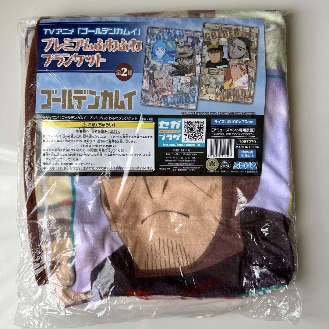 Amazon.co.jp: ゴールデンカムイ ブランケット 尾形百之助 鯉登