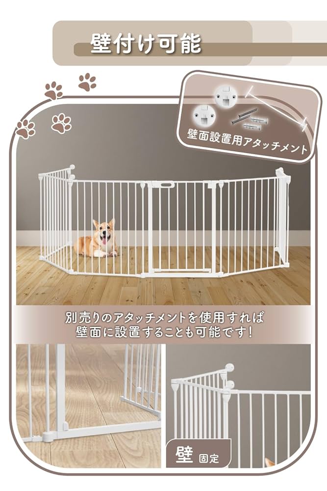 YouTen 犬ゲージサークル6枚セット　扉付き　ホワイト 折りたたみ 新発売記念】 徹底改良モデル ペットケージ 折りたたみ 【2年