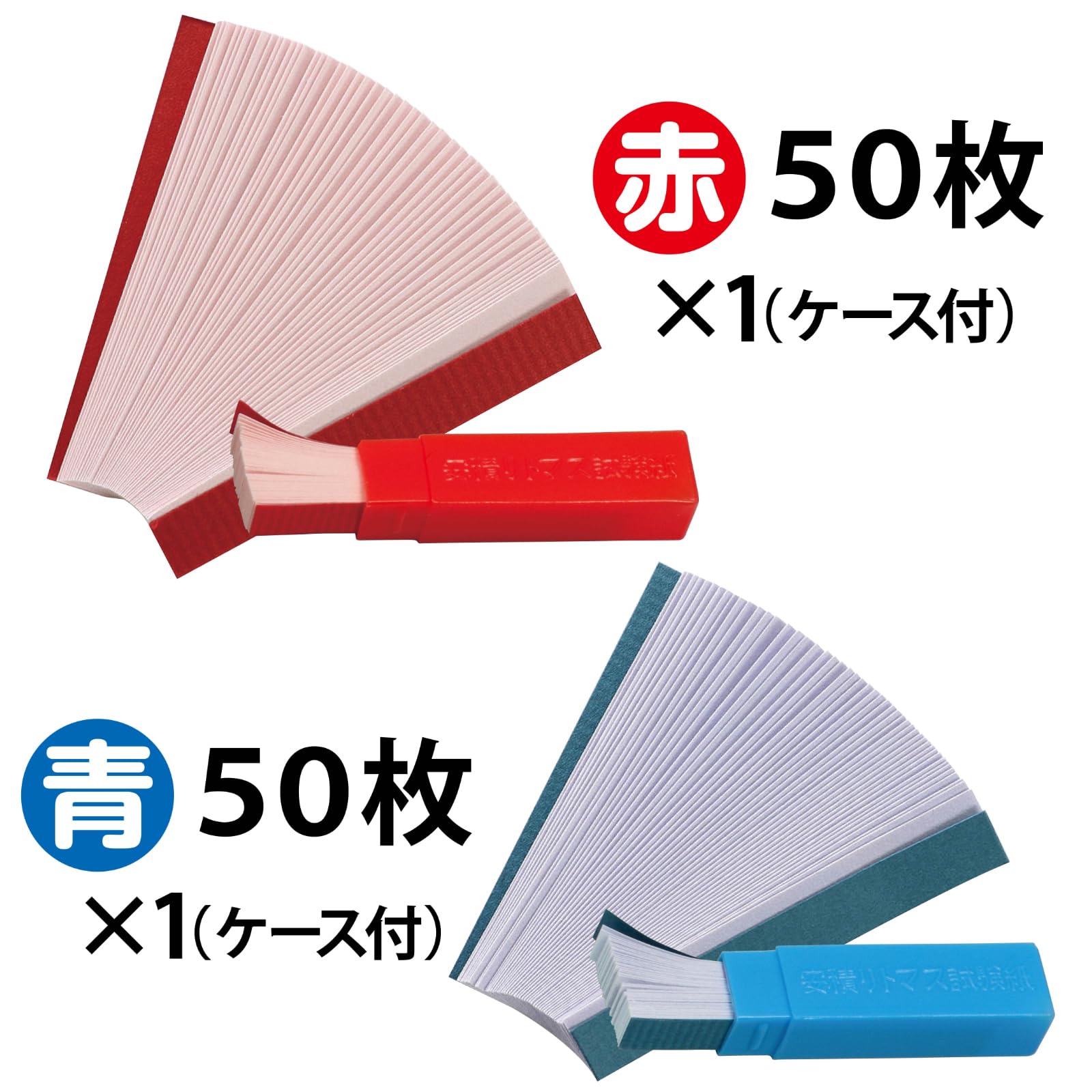 【激レア紙版】WPTデック♠赤青セット Amazon | アーテック(Artec) SPリトマス試験紙 赤青セット 実験 理科