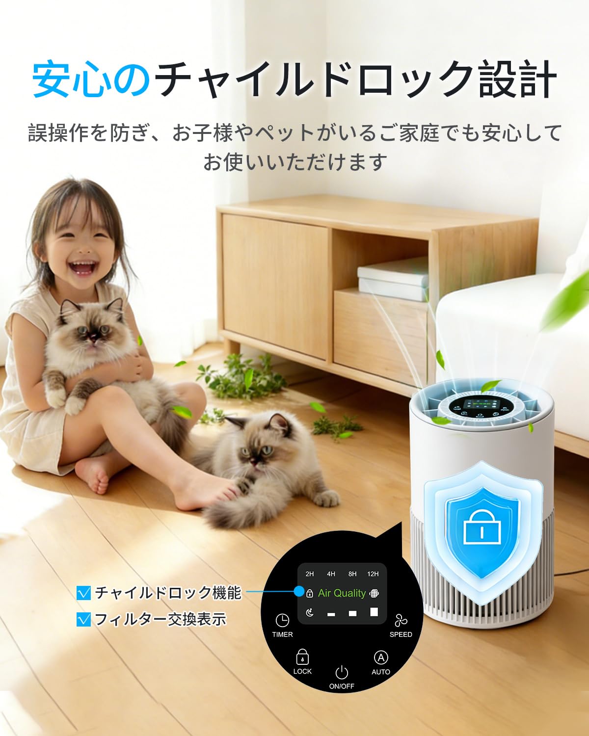 空気清浄機 静音 24畳 ペット消臭 アロマ 省エネ 3段風量設定 AI風速調整 Amazon.co.jp: 【2026新登場】空気清浄機 小型 3段階風速調節 AI自動モ