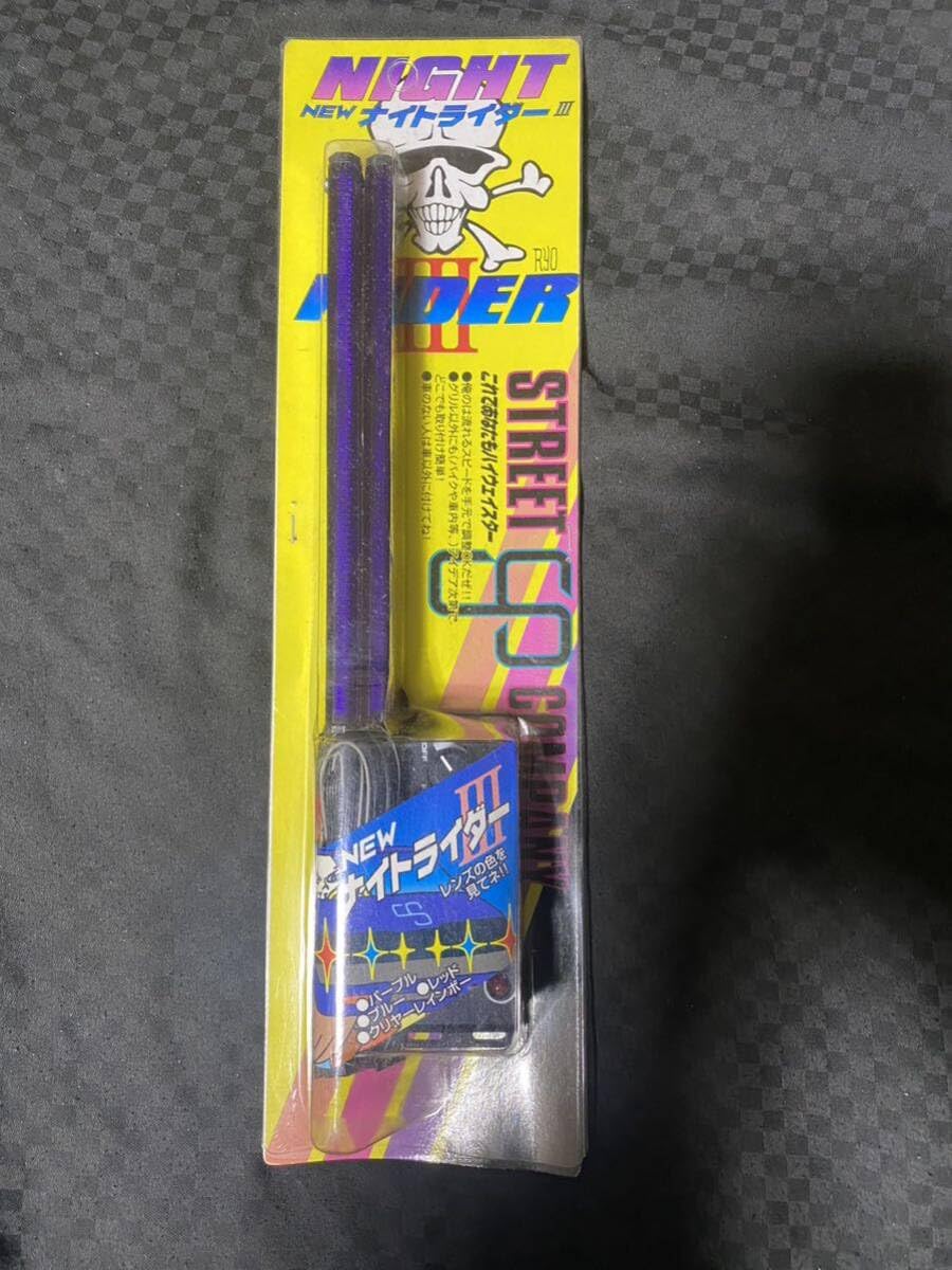 新品　デットストック　当時物　ナイトライダー　グラチャン　街道レーサー　昭和 新品 デットストック 当時物 ナイトライダー グラチャン 街道