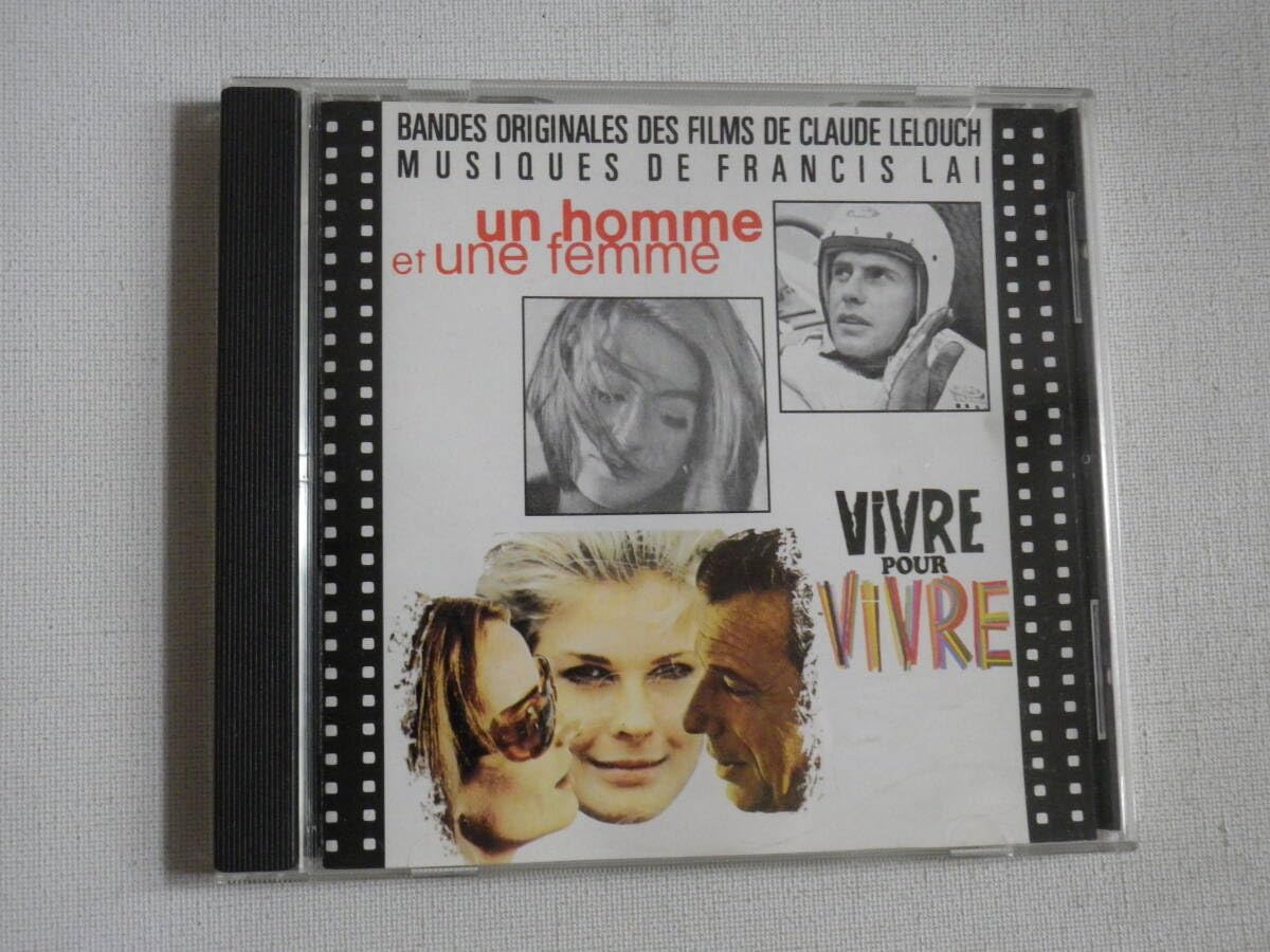 フランスの女」オリジナル・サウンドトラック