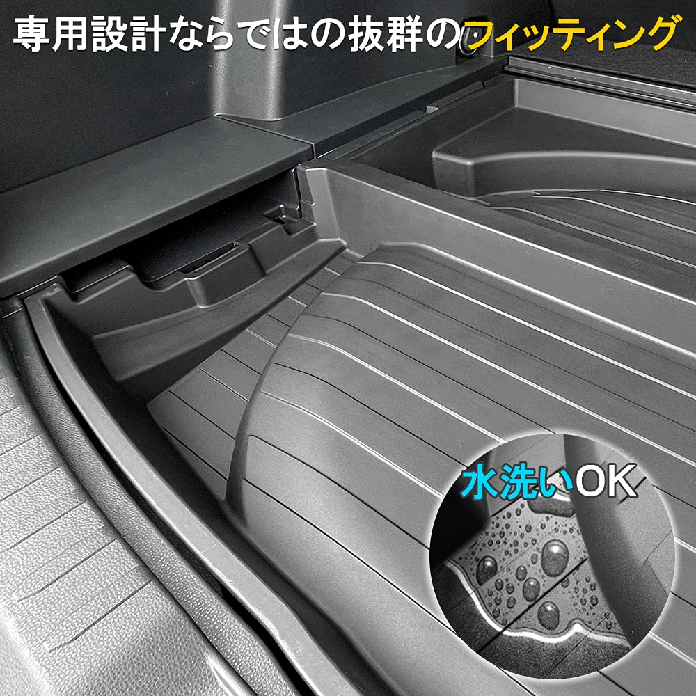 Amazon | [ネクサスジャパン] RAV4 50系 トランク収納トレイ 2P PP製