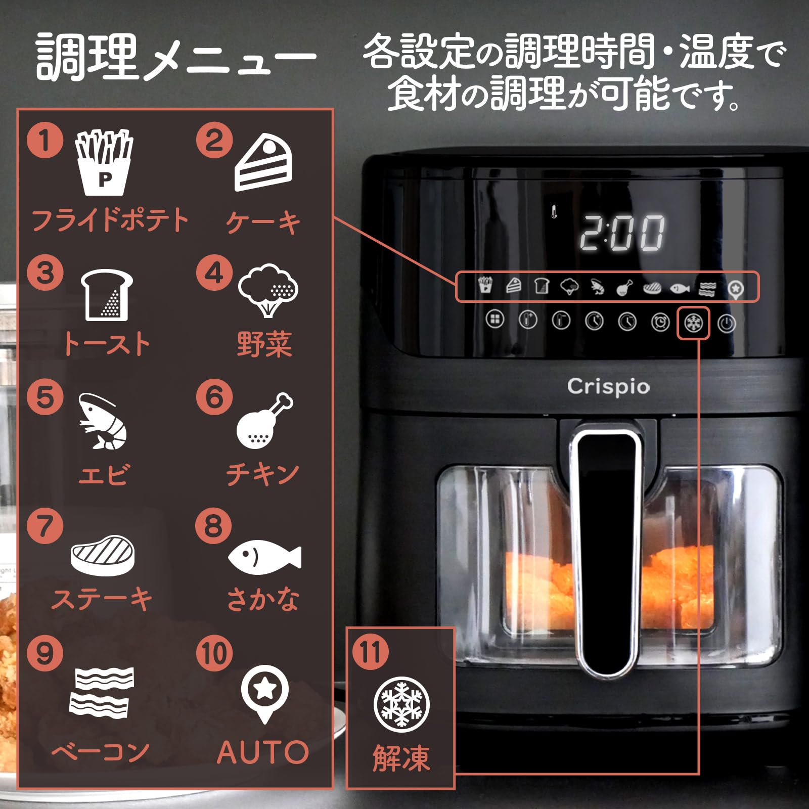 【この一台で、手軽に多彩な料理を】 clasimple ノンフライヤー 6.3・ Amazon.co.jp: 【この一台で、手軽に多彩な料理を】 clasimple ノン