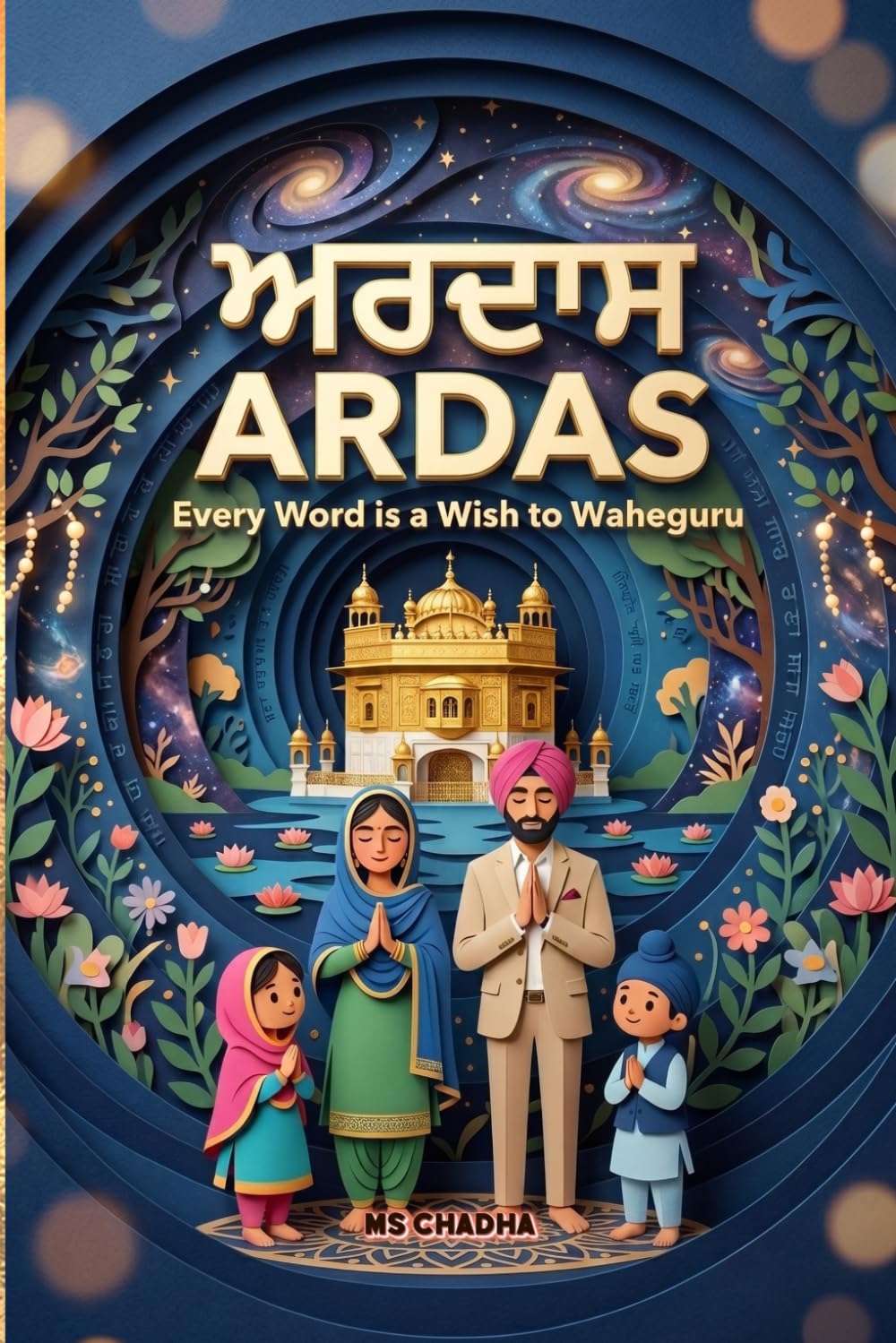 Ardas - Every Word is a Wish to Waheguru: Bilingual Sikh Prayer Book for Children (Full Ardas & Tu Thakur) in Gurmukhi, Romanization & English (Sikhi For The Young Hearts)