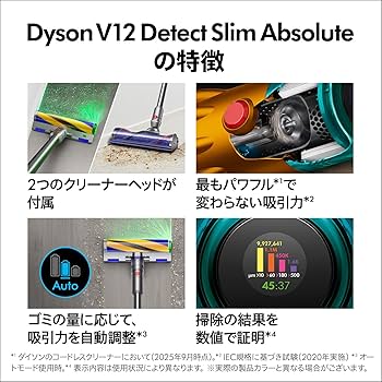 Dyson V12 Detect Slim Absolute 充電スタンド付き ダイソンV12充電ドック（スタンド）の組み立てと使用 Detect