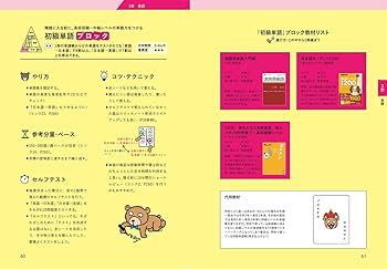 早慶理系数学完全攻略 : 難関大学受験 2大戦術編 早慶理系数学完全攻略 : 難関大学受験 2大戦術編 - メルカリ