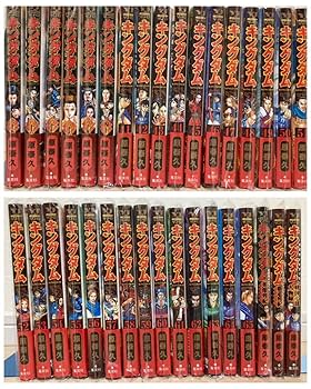 Amazon.co.jp: 初版帯付キングダム 1?65巻 全巻セット 公式