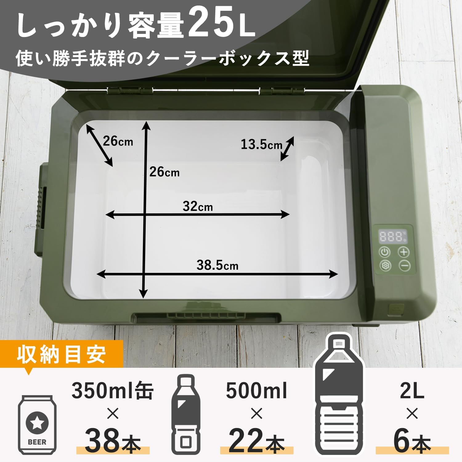 [山善] ポータブル 冷凍冷蔵庫 25L コンプレッサー式 (AC/DC 2WAY電源) 車載 冷蔵庫 冷凍庫 小型 クーラーボックス ブラック YFR-C25(B)