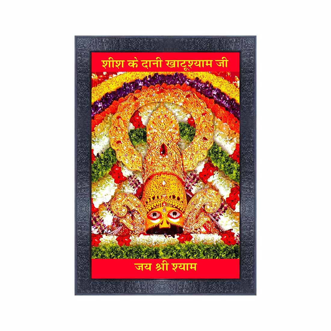 PNF Shree Khatu Shyam Wall Painting Synthetic frame-20960(10 * 14inch,Multicolour,Synthetic)