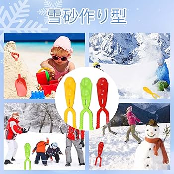 Amazon | Formemory 雪合戦 雪玉づくり 大きいサイズ 雪だま製造