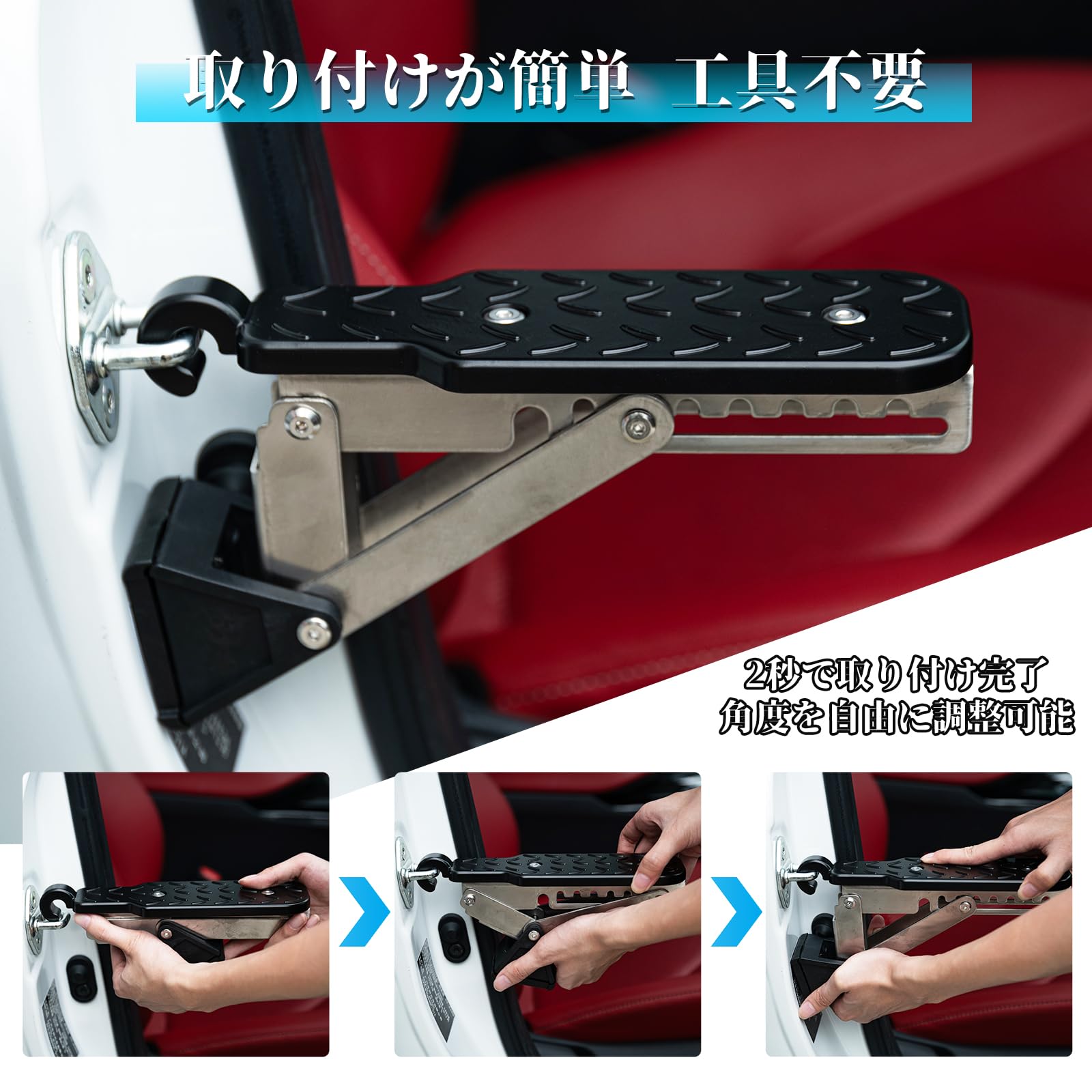 最終値下げ、折りたたみステップ トヨタ純正 082B0-00050 福祉 介護