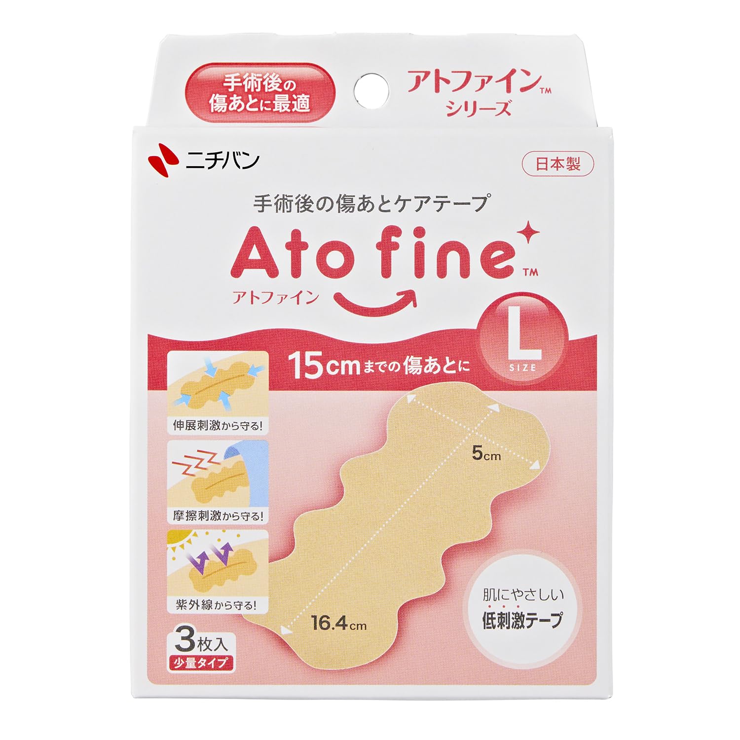 アトファインL バラ計32枚 Amazon.co.jp: アトファイン 傷あとケアテープ Lサイズ 3枚 手術後