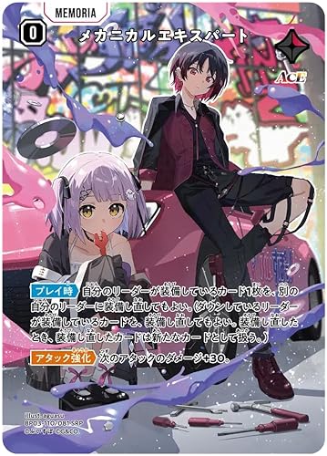 ���J�j�J���G�L�X�p�[�g BP03-110/081 SRP XrossStars Broken Neonlights