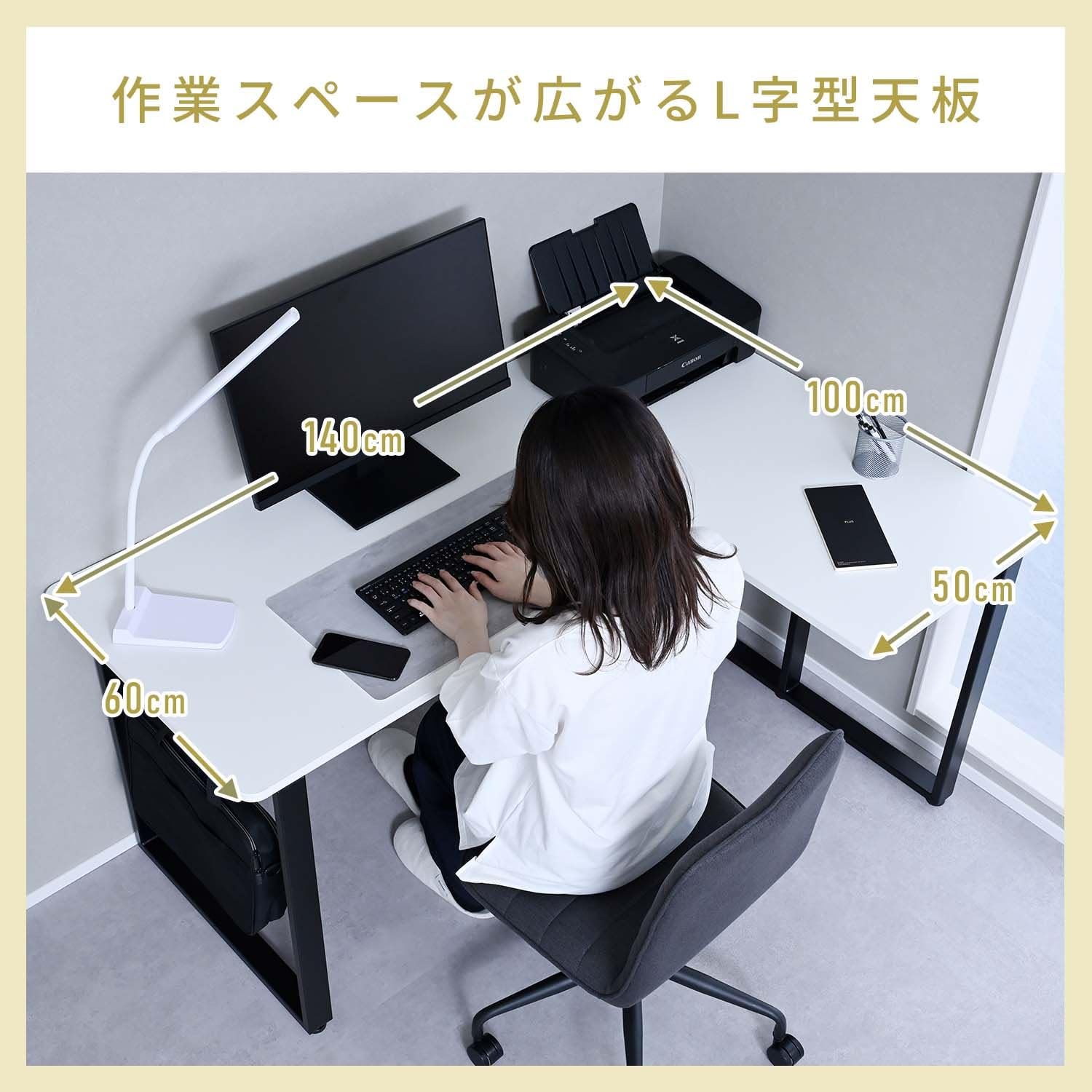 Amazon.co.jp: 山善(YAMAZEN) L字 デスク パソコンデスク PCデスク 幅