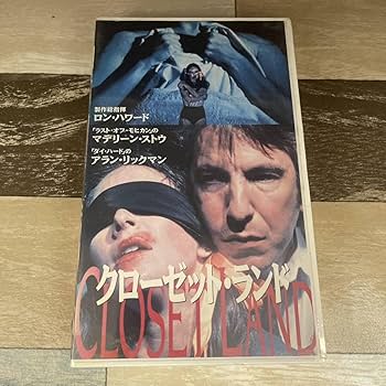 グローウィン グローウィン　VHS グローウィン グローウィン VHS